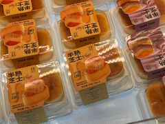 -卡玛王子·面包·蛋糕(南山宝能环球汇店)