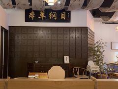 -山海蟹庐·海鲜糟粕醋火锅(慈溪店)
