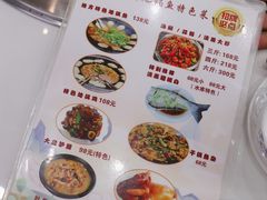 -丹水桥地锅鱼·翘嘴鲌·地方特色全鱼宴(丹江口大坝店)