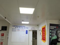 -兔博士口腔(长安分院)