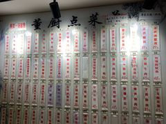 -董厨煨汤馆(车站路店)