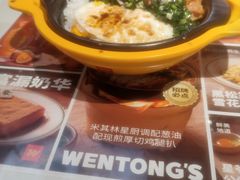 -文通冰室(东方宝泰店)