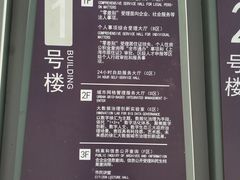 -上海市徐汇区行政服务中心-停车场