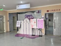 -济南艾玛妇产医院