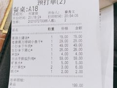 -客语客家菜(佳兆业广场店)