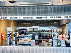 门面-闻道万巷咖啡馆(南大街地铁站店)