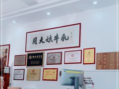 -周大娘牛乳(旧寨古村总店)