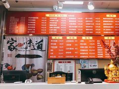 -沧盛饮食店(临汾路店)