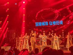 -轩 SUPER LIVE 超级现场(农科路店)