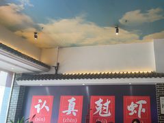 -红胖胖龙虾王·本地菜