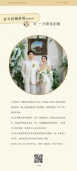 点击看大图 -壹HOME胶片摄影工作室