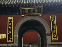 -千佛山风景名胜区