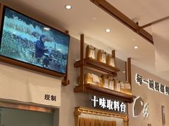 -小满手工粉(北京来福士店)