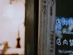 -小团圆糖水铺(襄阳南路店)