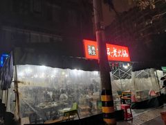 -正南齊北重庆老火锅(光华村直营店)