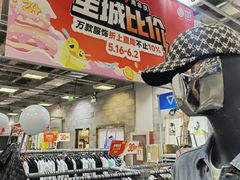 -上品折扣(回龙观店)