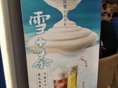 -DQ·蛋糕·冰淇淋(新佳丽店)