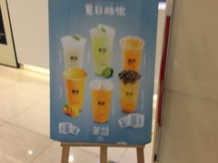 -茉沏(石路天虹店)