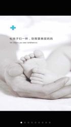 iphone_upload_pic-美丽妈妈产后恢复中心(城西力盟国芳店)