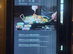 -天瑞轩·粤菜餐厅