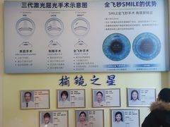 -哈尔滨医科大学附属第四医院(南岗院区)