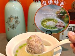-北京安贞环宇荟