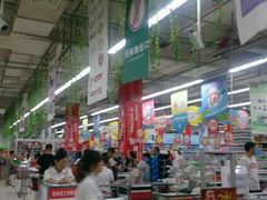-大润发(花雨店)