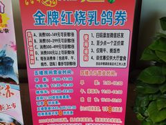 -海宝酒家(中山四路店)