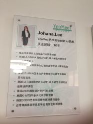 点击看大图 -YooMee优美智能科技美肤机构
