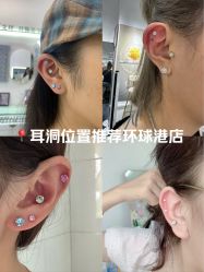 -AI艾耳·专业手工耳洞·穿孔美学馆