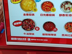 -龍歌自助小火锅(市北台东利群店)