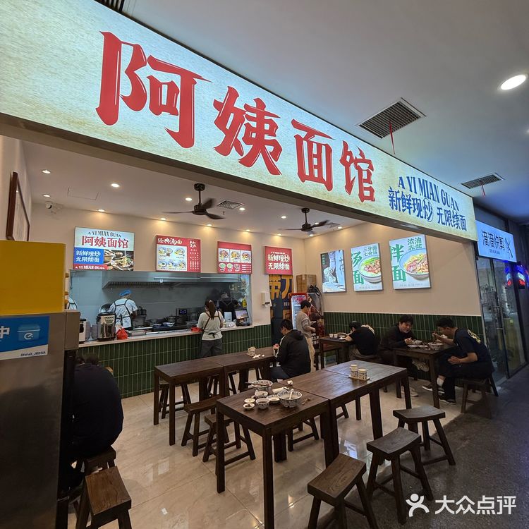今天只想吃碗好面