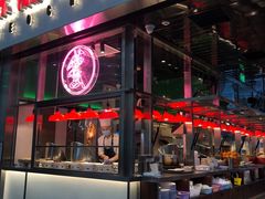 门面-陈鹏鹏潮汕菜(宝安机场T3航站楼店)