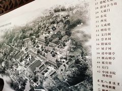 -岳麓书院