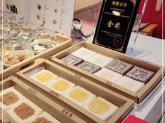 -阮大兴糕团(日月光中心店)