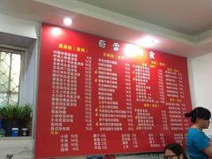 菜单-缘久缘米粉(新街口店)