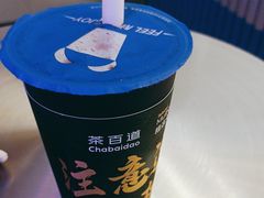 -茶百道(京溪店)