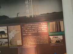 -烟台自然博物馆