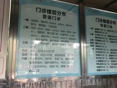 -无锡市第二人民医院(南院)
