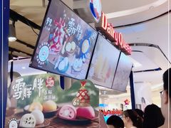 -DQ·蛋糕·冰淇淋(苏宁店)