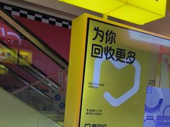 -爱回收(金桥国际商业广场店)