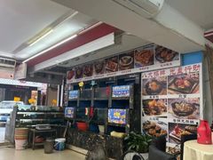 -鑫鸿达·海鲜闽菜热炒小馆(中山路店)