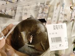 -七叔是岛民(大学城gogo新天地店)
