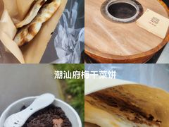 -潮府馆·非遗潮州菜·世纪公园(新国际博览中心店)