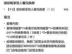 -肯德基(广场南路店)