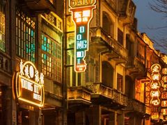 -赤坎·广东华侨国际旅游度假区