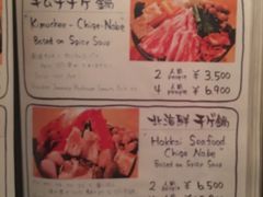 菜单-阿武茶(2号店)