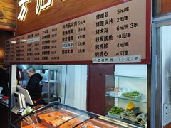 -万记麻辣烫国展总店