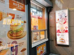 门面-麦当劳(东直门外大街店)