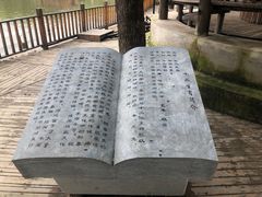 -河北村民俗体验园